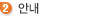 2 ȳ