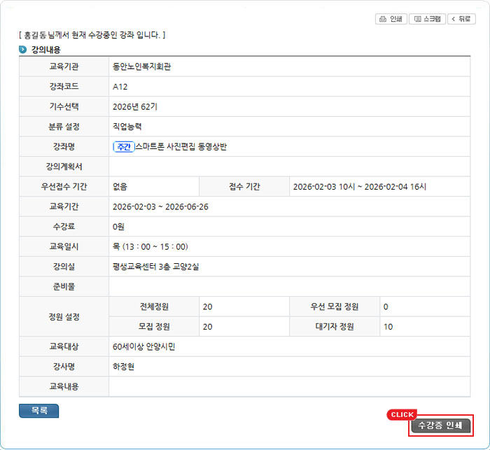 ���� ȭ�鿡�� ���ӽ� �̹��� ȭ�� !!���� step ������ �����ϼ���