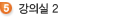 5 ǽ2