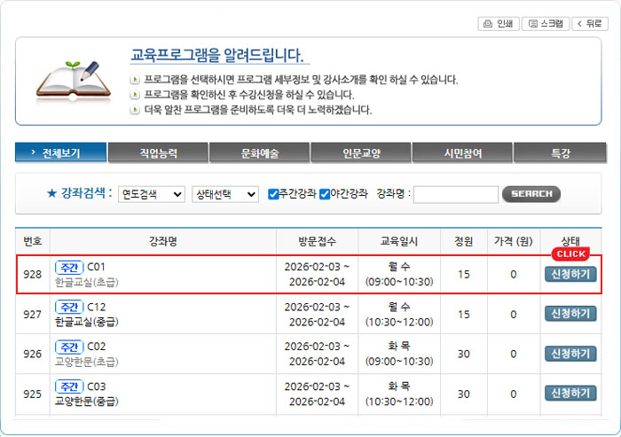 ���� ȭ�鿡�� ���ӽ� �̹��� ȭ�� !!���� step ������ �����ϼ���