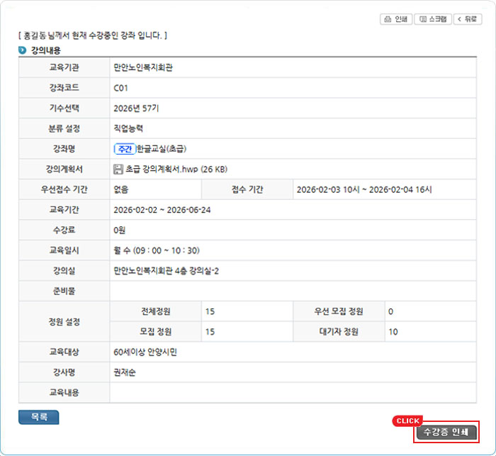 ���� ȭ�鿡�� ���ӽ� �̹��� ȭ�� !!���� step ������ �����ϼ���