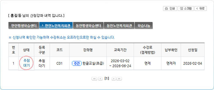 ���� ȭ�鿡�� ���ӽ� �̹��� ȭ�� !!���� step ������ �����ϼ���