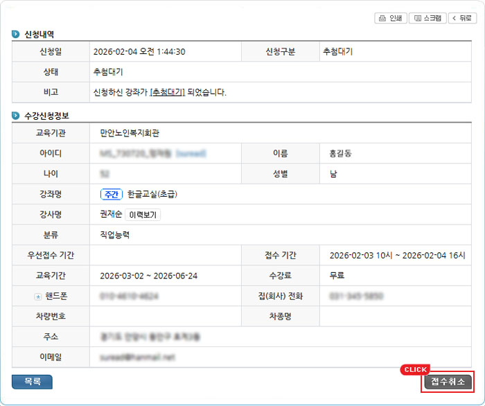 ���� ȭ�鿡�� ���ӽ� �̹��� ȭ�� !!���� step ������ �����ϼ���