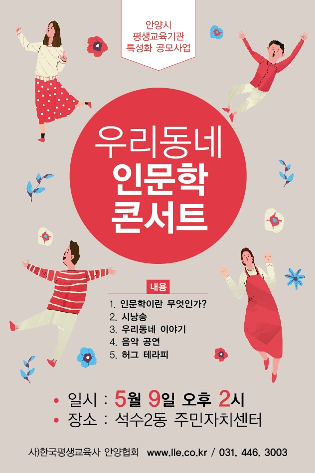 �츮�����ι���(����2��)